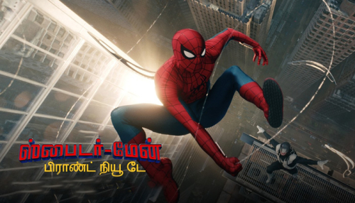 Spider Man