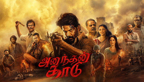 Ananthan Kaadu